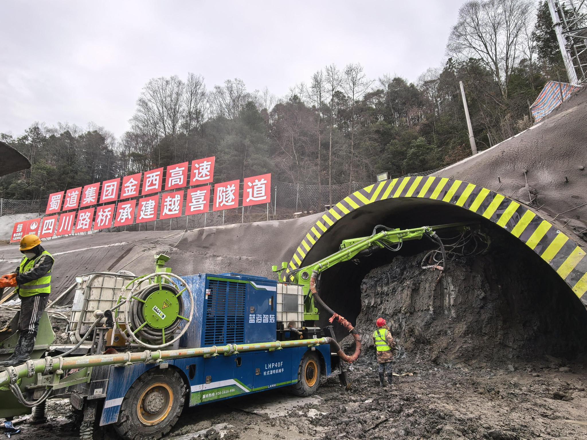 四川省内在建最长高速公路隧道! 金西高速越喜隧道全面进洞施工