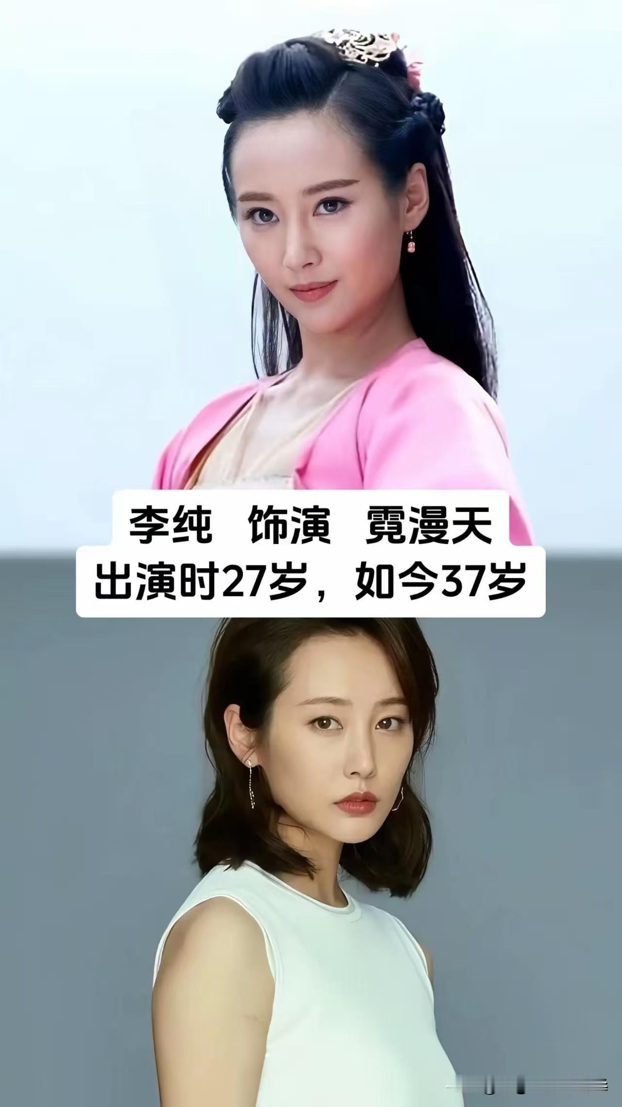 十年了，花千骨的这帮配角，还真是同戏不同命啊看这组《花千骨》配角的今昔对比图