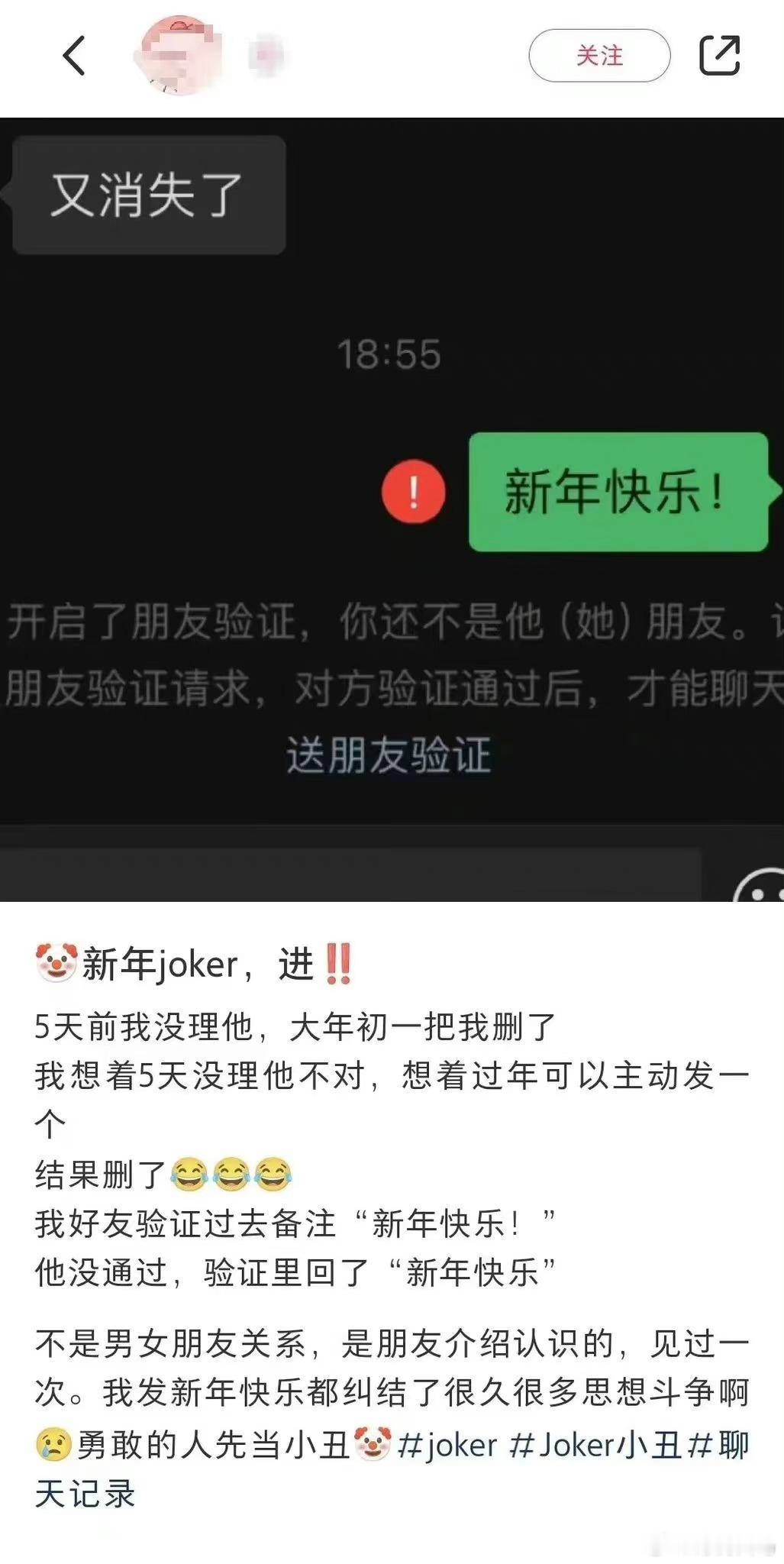 这把你删了不是正常的吗？微信更新后最利于单删的功能