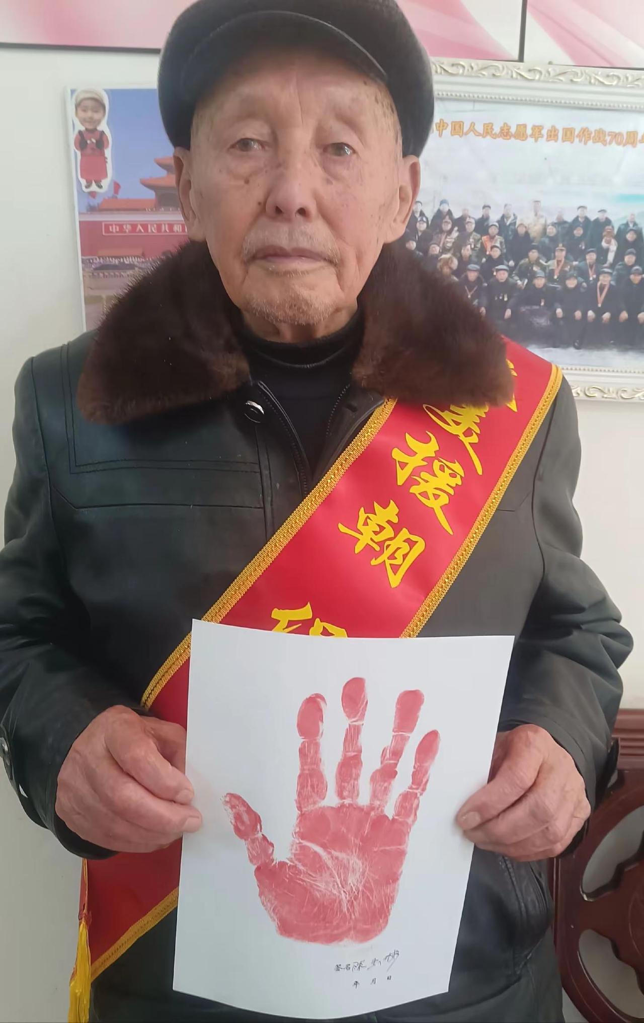 新春拜访老军人