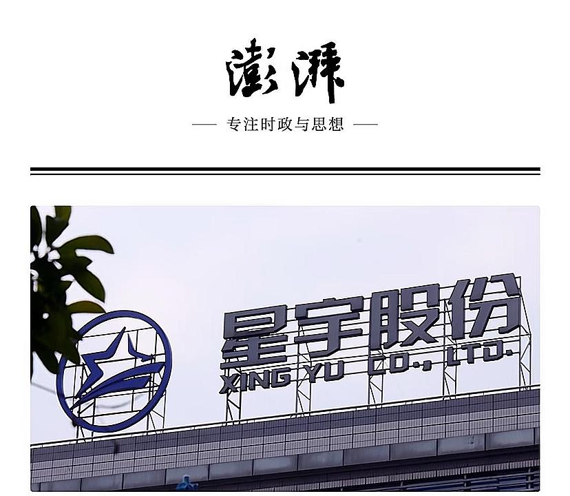星宇这次裁员为啥会引起这么大的反响？因为它触碰到了中国人的逆鳞！