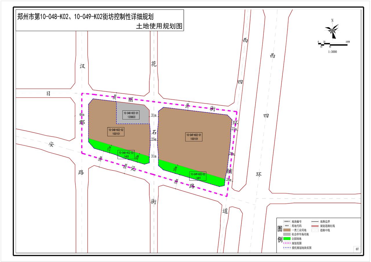 郑州惠济区再添工业用地73342平方米！从官网获悉，郑州市第10-048-K0