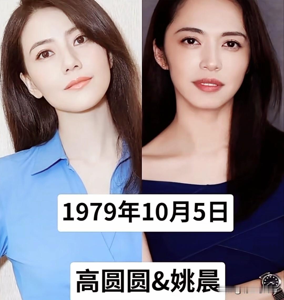 娱乐圈里同年同月同日生的“双胞胎”，来看看都是谁？你一定想不到吧？管韧姿和李