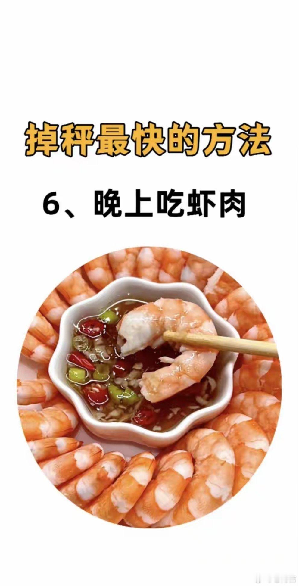 3招吃出易瘦体质这3样“掉秤神器”照着吃，轻松甩掉赘肉！✅冬瓜：天然利水王者！