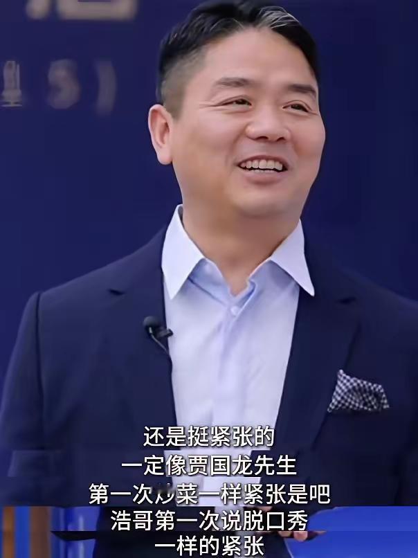 比西贝贾国龙更狠的人出现了！​不是叫板罗永浩的信良记李剑，而是七鲜小厨的老总刘