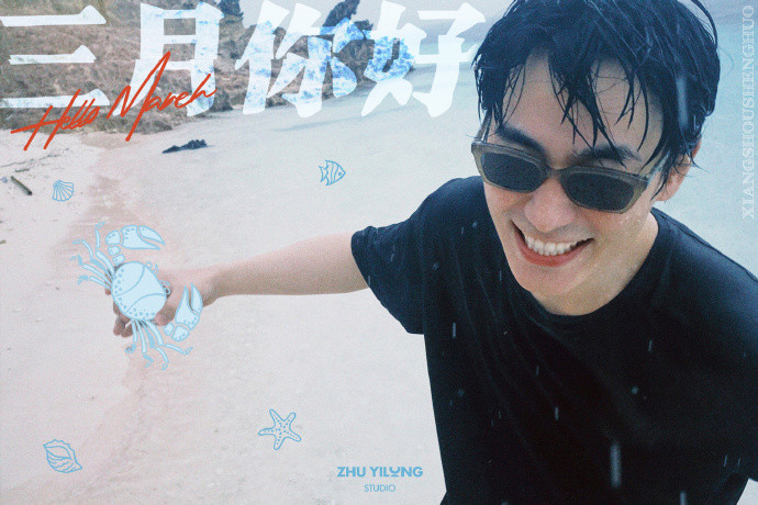 【和朱一龙一起拥抱春天】谁会不喜欢春天呢？日日和煦，万物生长，鱼妹儿考古了每年春