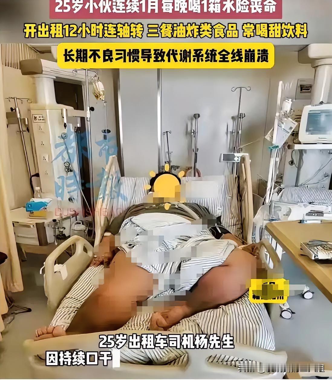 太吓人了！近日，福建，一司机因口渴每天要喝一桶水，可他喝了30天还是不解渴。就去