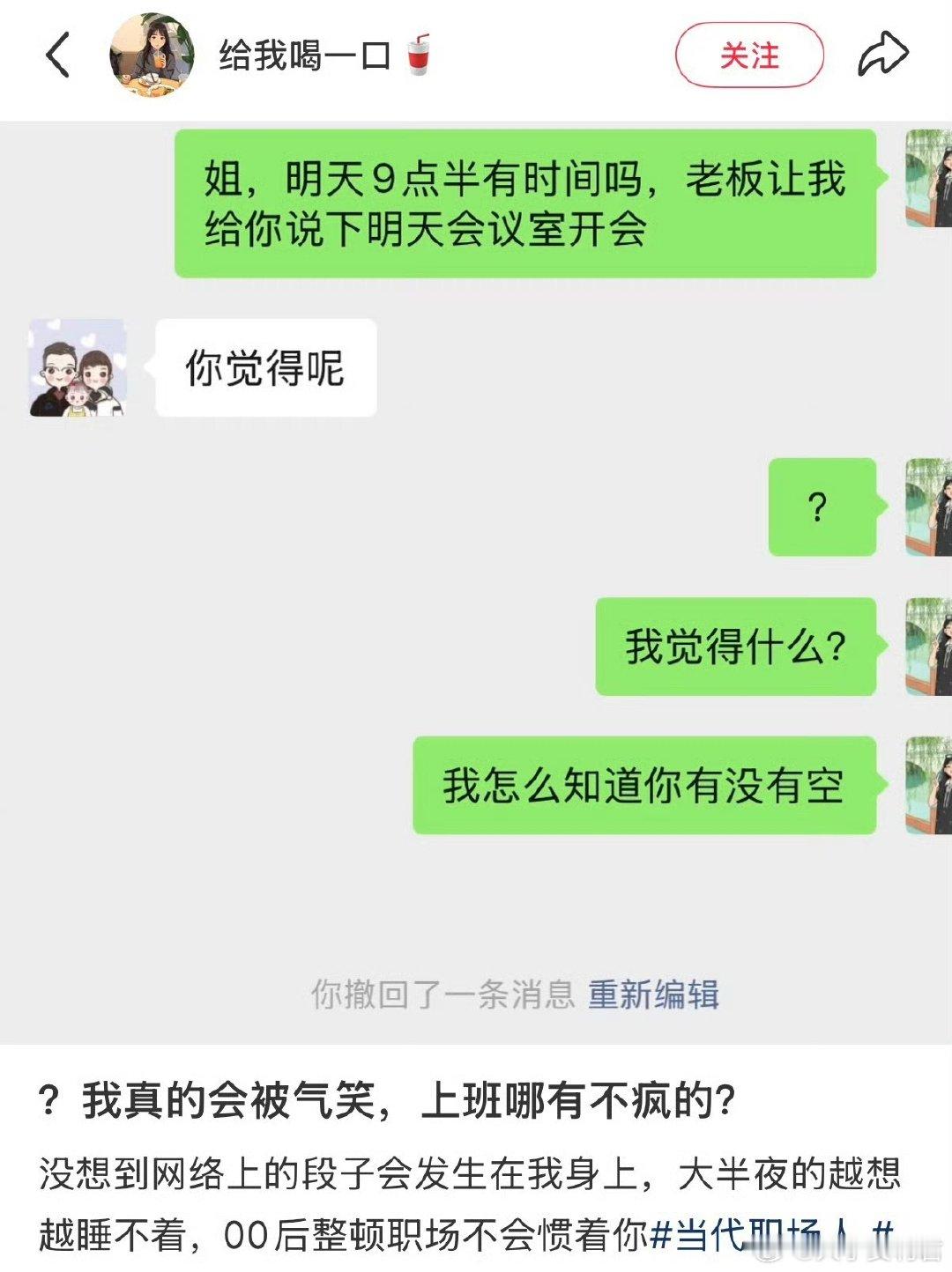 会说话的含金量还在上升