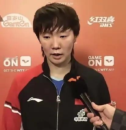 瞧瞧啥叫高情商典范！王曼昱在采访中被问到半决赛与陈熠的对阵，她思路清晰又得体：闯