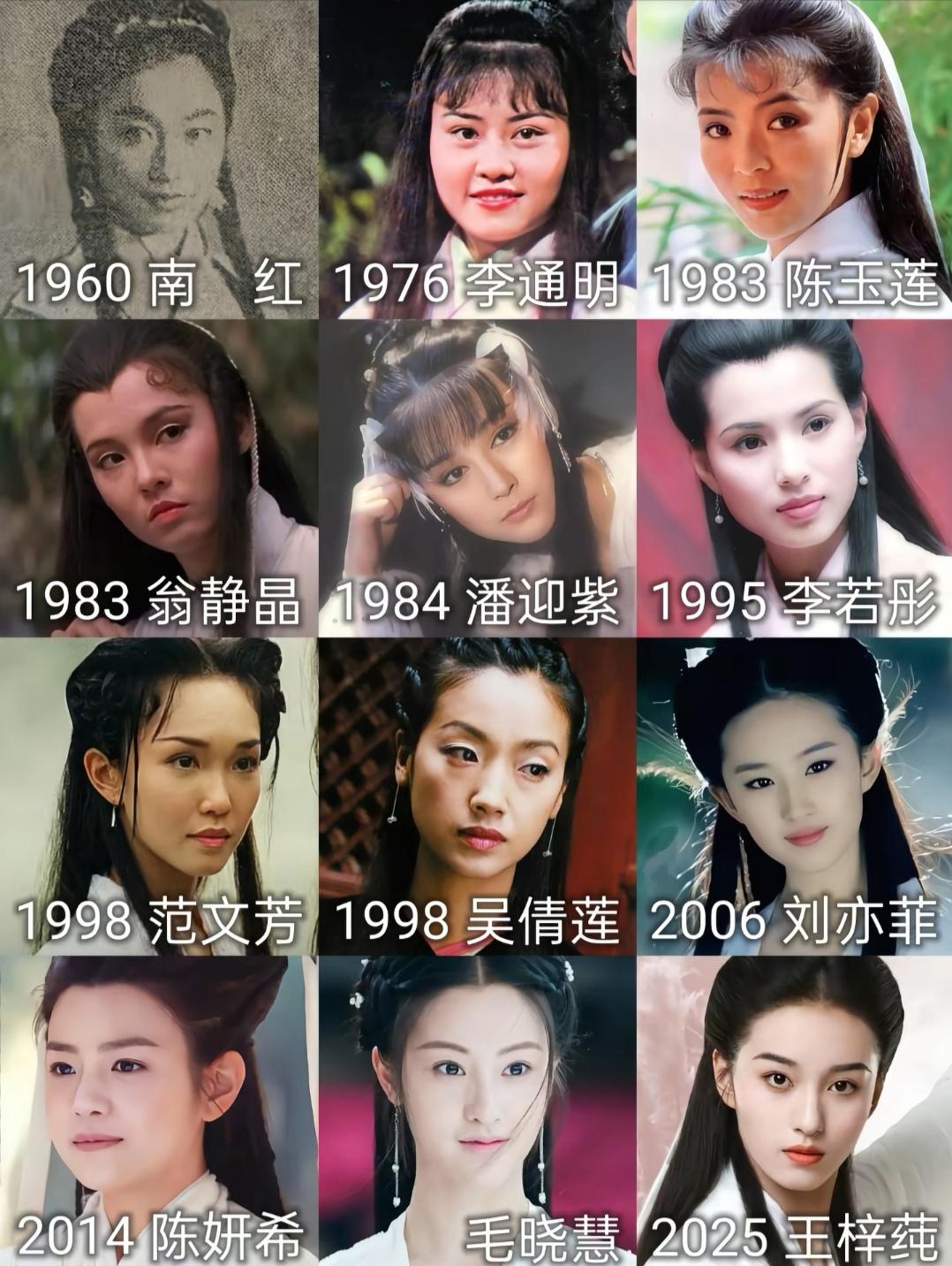 金庸原著对小龙女的外貌描写：“一袭白衣，面容秀美绝俗，美若天仙，周身犹如笼罩着