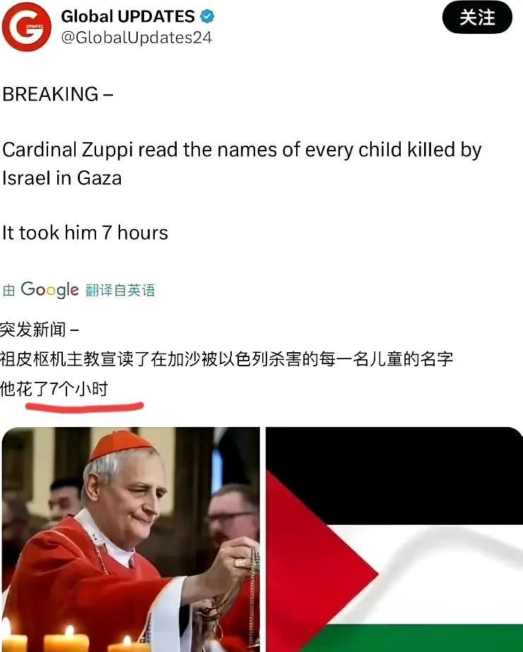 这得多少个孩子啊[哭哭]