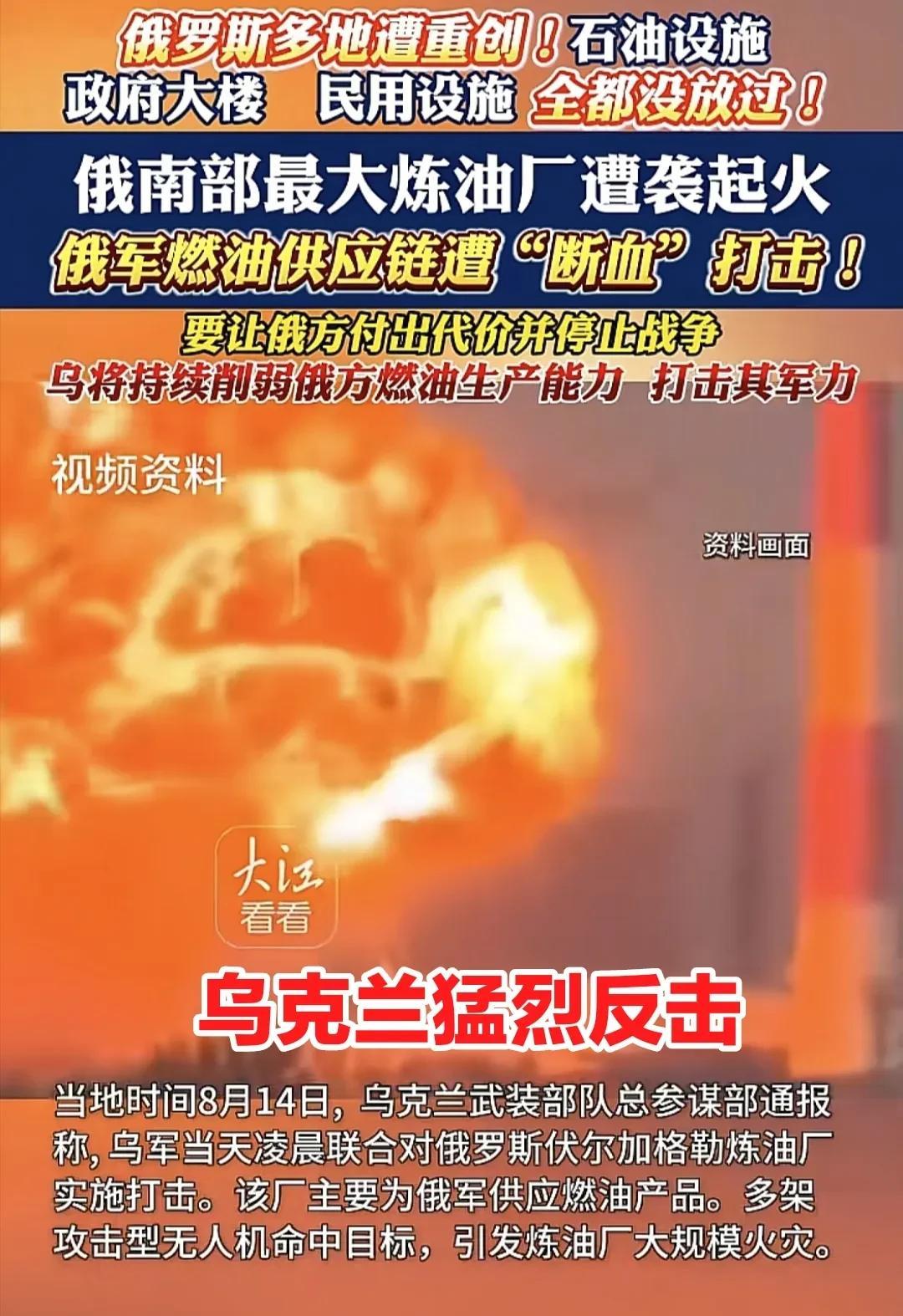 炼出来的油，还没走到出口运输这一步，就被报销了，直接打崩在储藏罐，等于放火直接烧