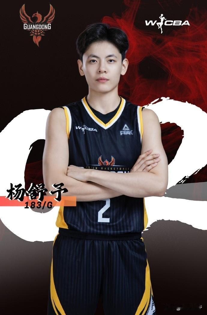 现役女篮第一人，杨舒予爆砍38分战胜上海女篮！在刚刚结束的一场WCBA常规赛