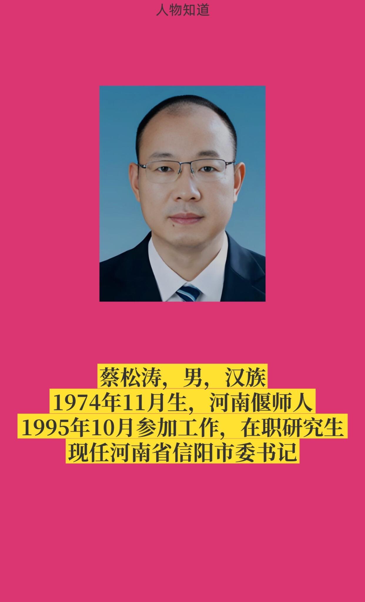 河南信阳市。
