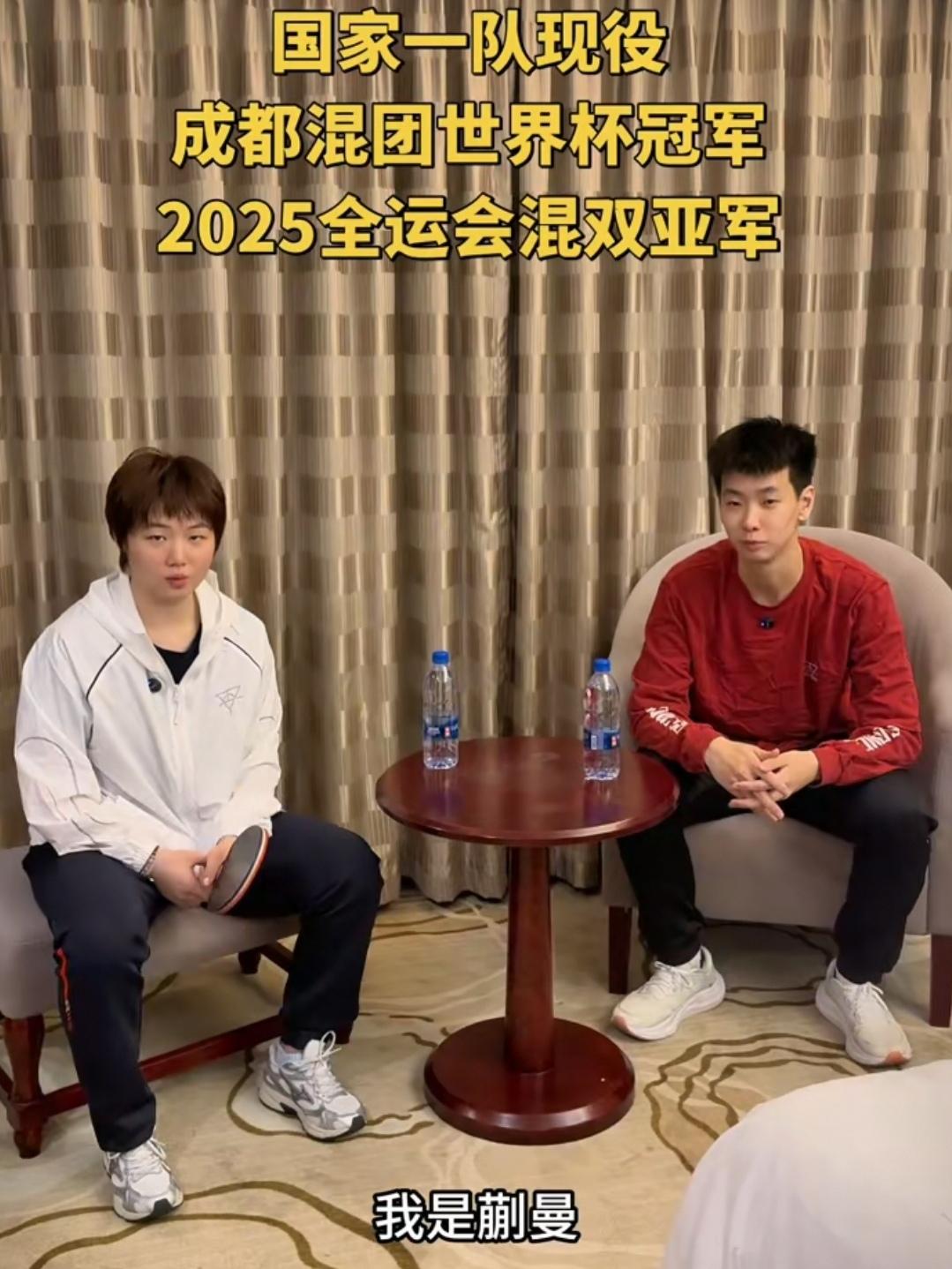 即使蒯曼和林诗栋配了那么久的混双，而且看起来成绩也很不错，但是蒯曼依然觉得混双没