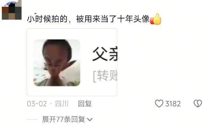 父母总能精准的捕捉孩的丑照