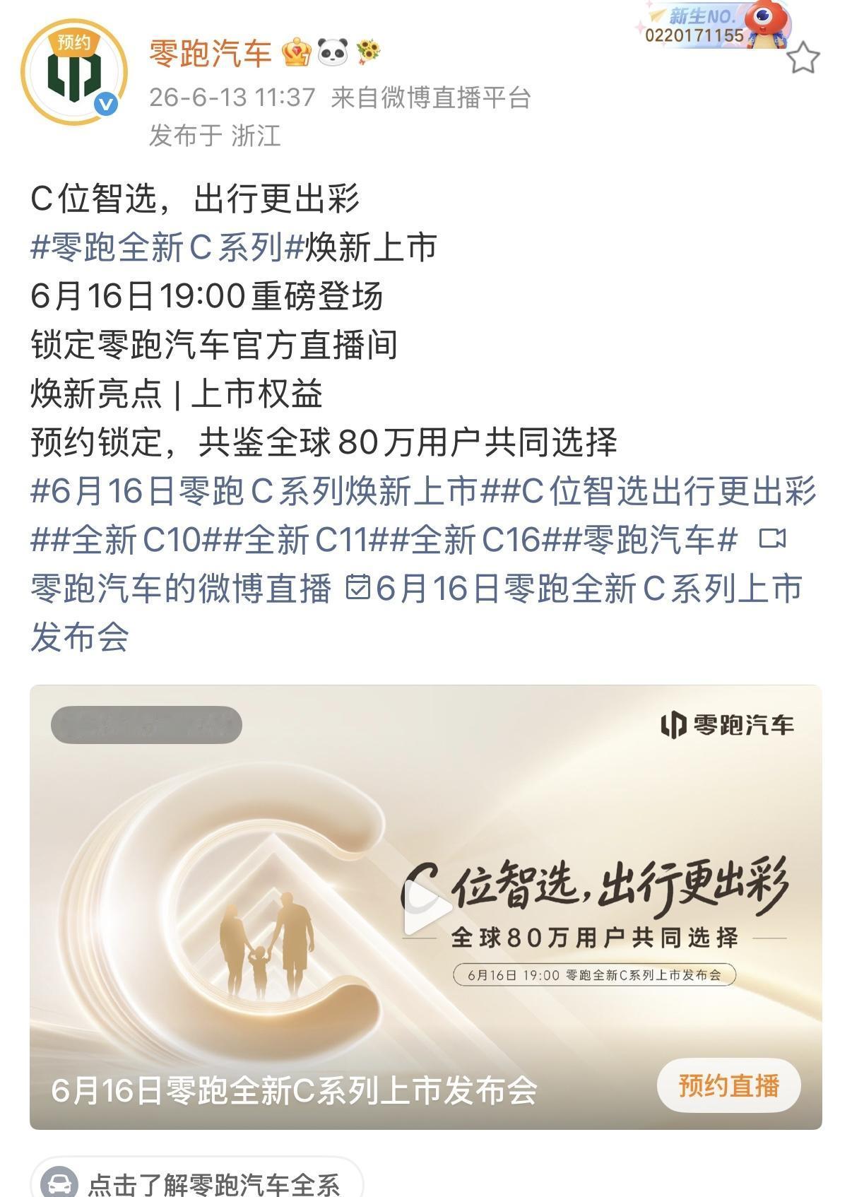 接下来6月要发布上市的新车：6月15日：长城哈弗H6经典版6月16日：全
