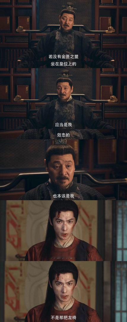 杨洋展昭杀到最后一集电视剧雨霖铃杀到最后一集不是梗，是真的杀到了最后。冲霄楼之