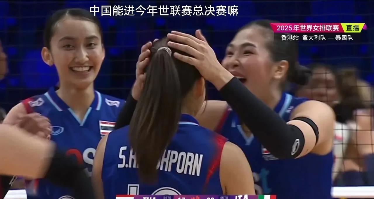 1小时16分钟，意大利女排意料之中的3-0胜了泰国女排。◆泰国女排加提蓬教练在