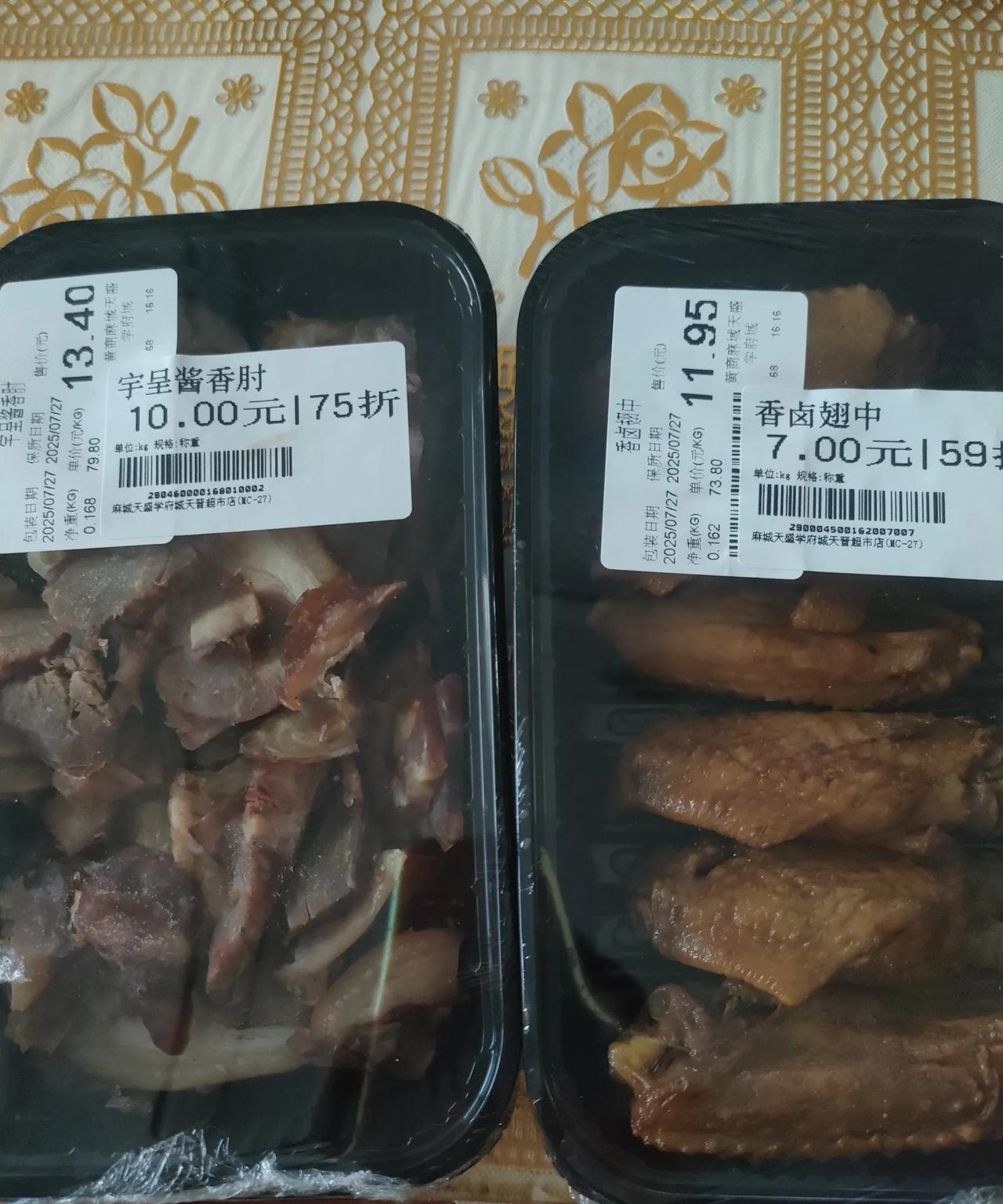 超市的熟食为什么卖的这么便宜？我以前在熟食店买一斤猪头肉都要20多块，一斤猪耳朵