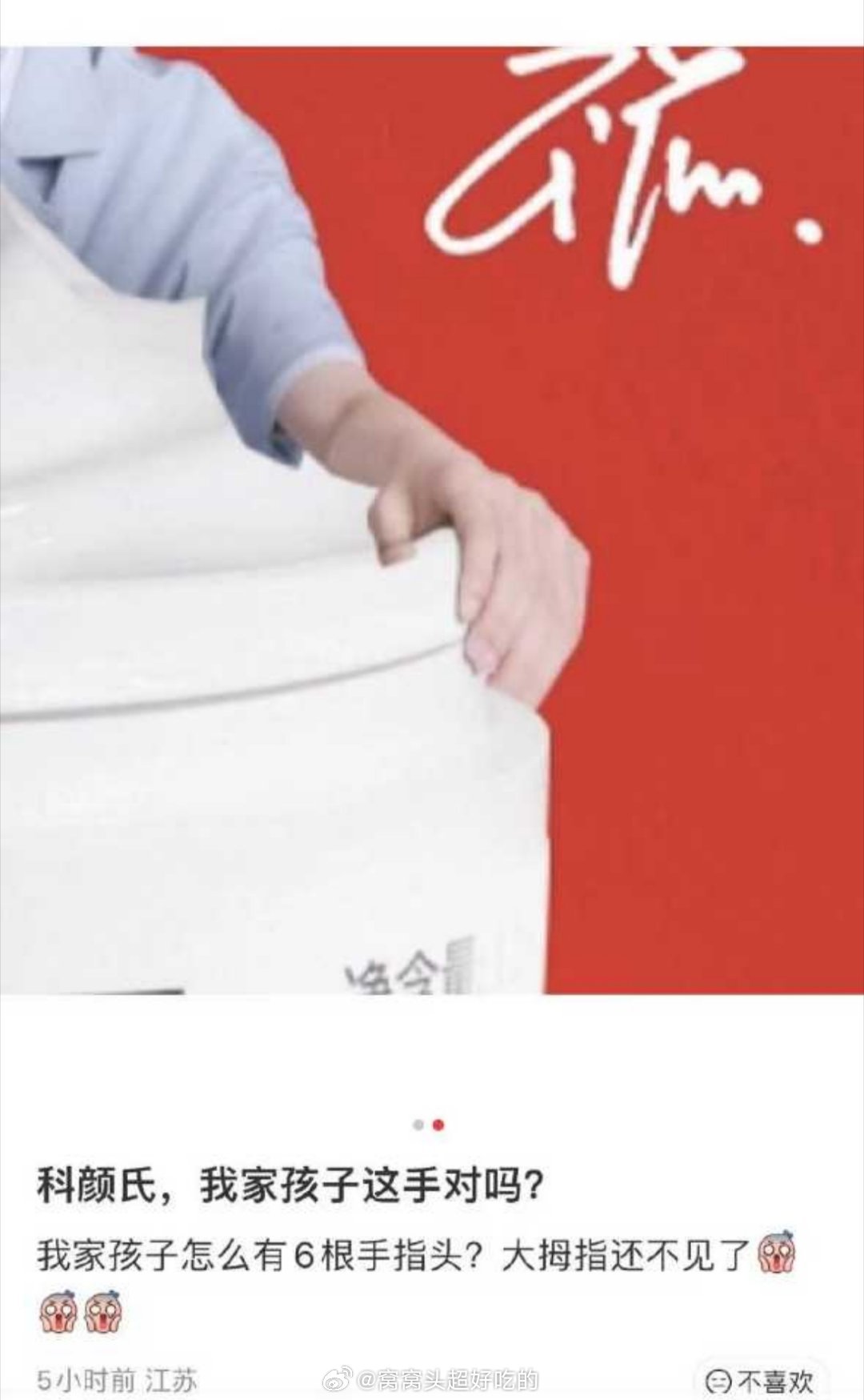 极致的敷衍哈哈哈哈哈哈哈哈哈