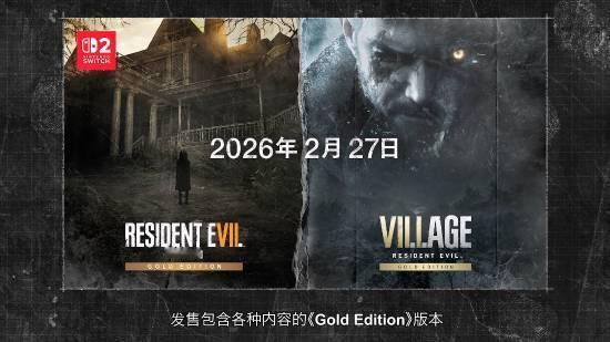 卡普空官方为《生化危机9：安魂曲》放出了一则名为“通往安魂曲之路(Roadto