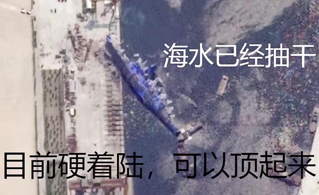 朝鲜已排干海水，用最笨的方法扶正5000吨级驱逐舰。如果他自信的向东大求援，动