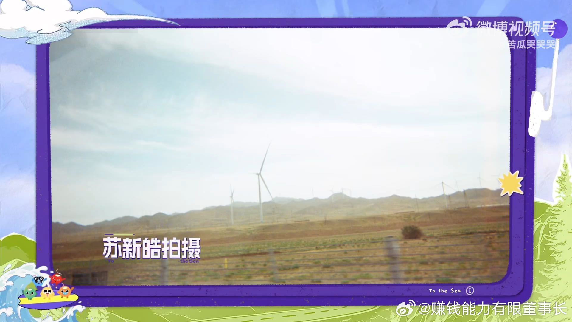 苏新皓铁了心要出片长期的审美积累才能支撑稳定出片，他每一张成片都很有质感，能看