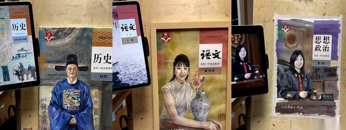 你敢信吗？一本翻得毛边的高中历史书，封面上那个穿着古代官服的大臣，定睛一看，居