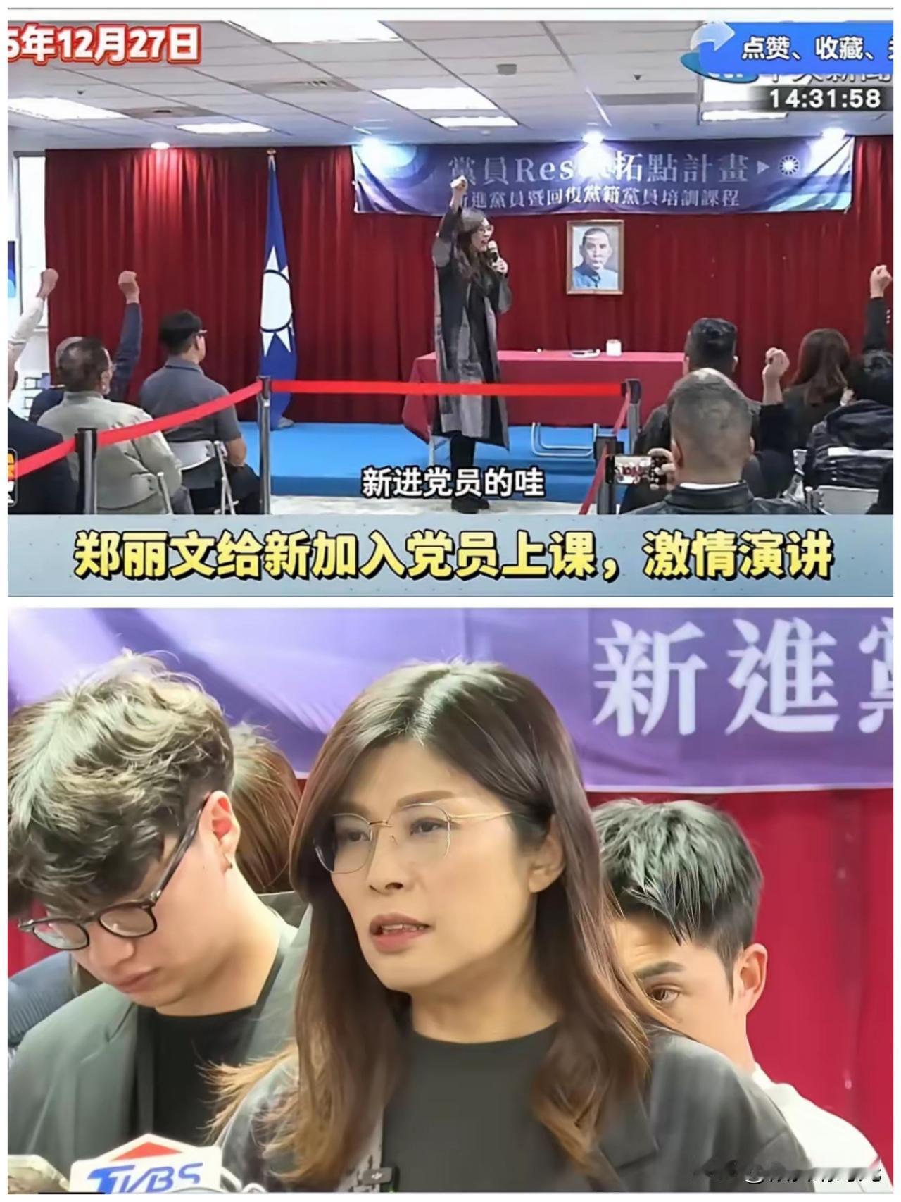 还真是说到做到，今天2025年12月27日，国民党主席兼国民党革命实践研究院院长