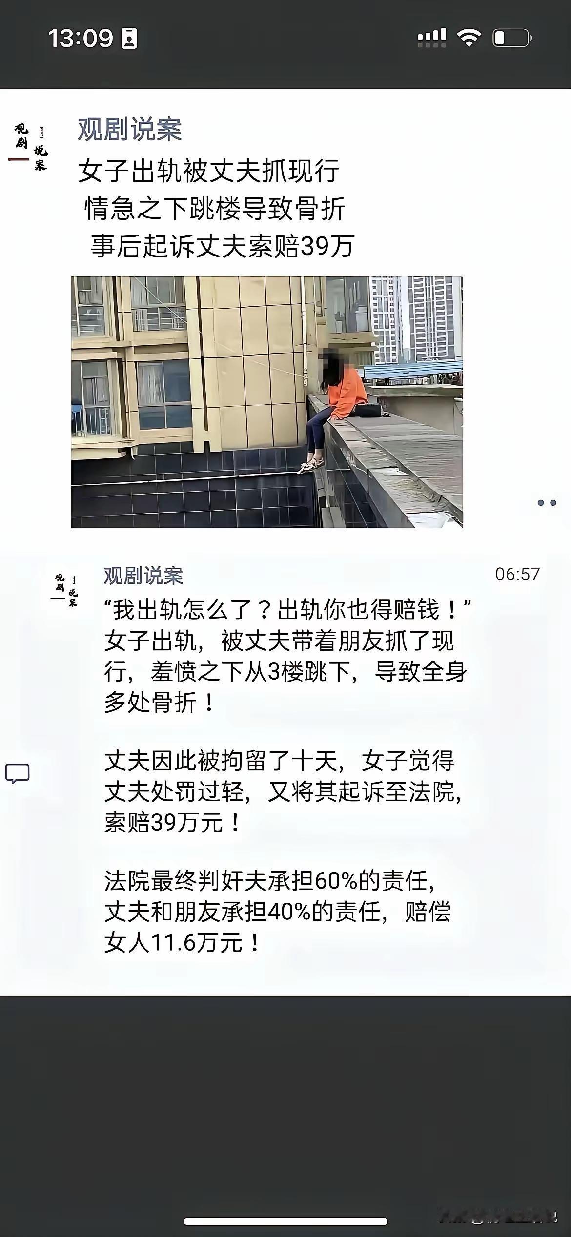 希望是个段子吧[笑着哭]