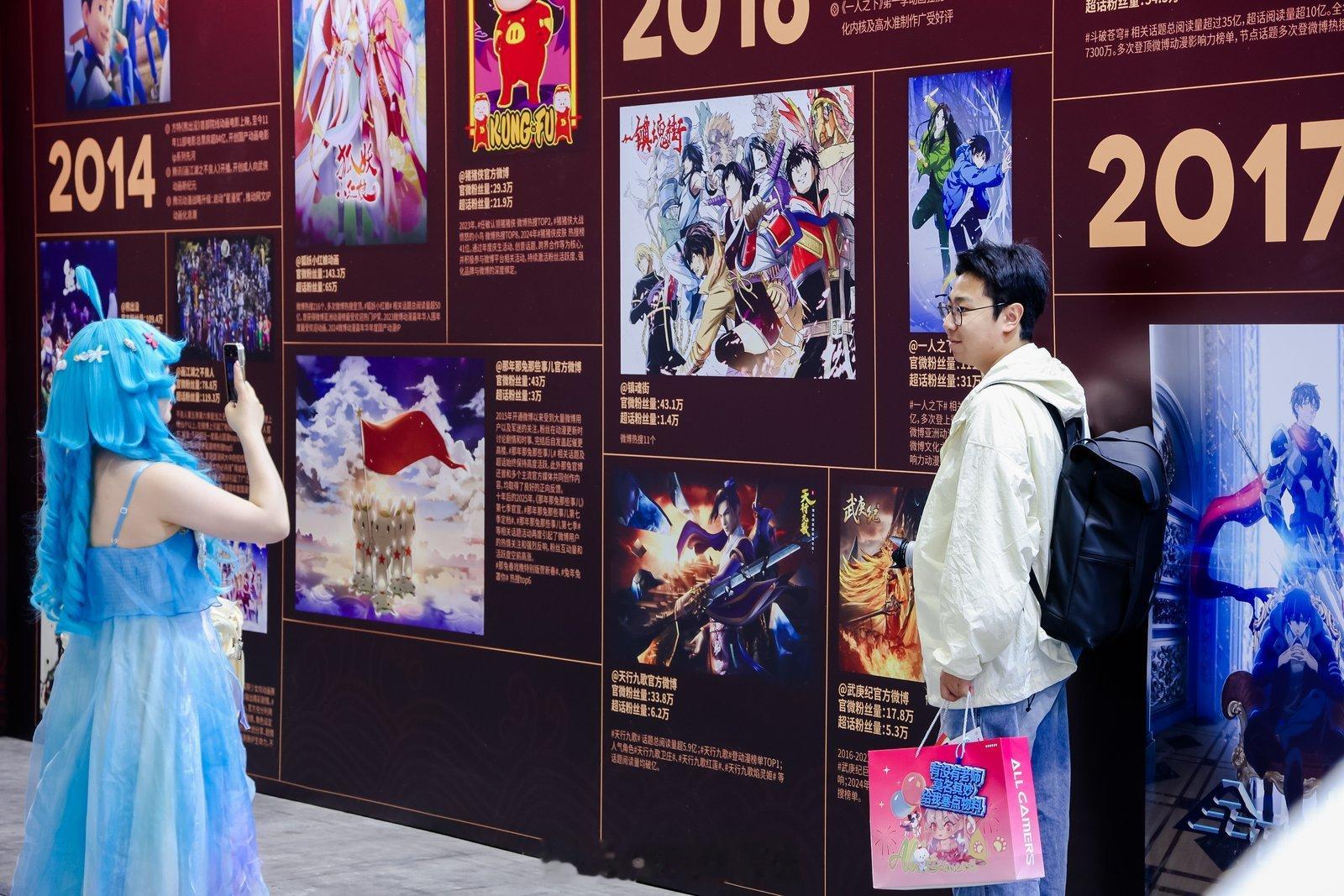 动漫 WAW的戒断反应国漫黄金十年微博游戏动漫展 为期三天的WAW微