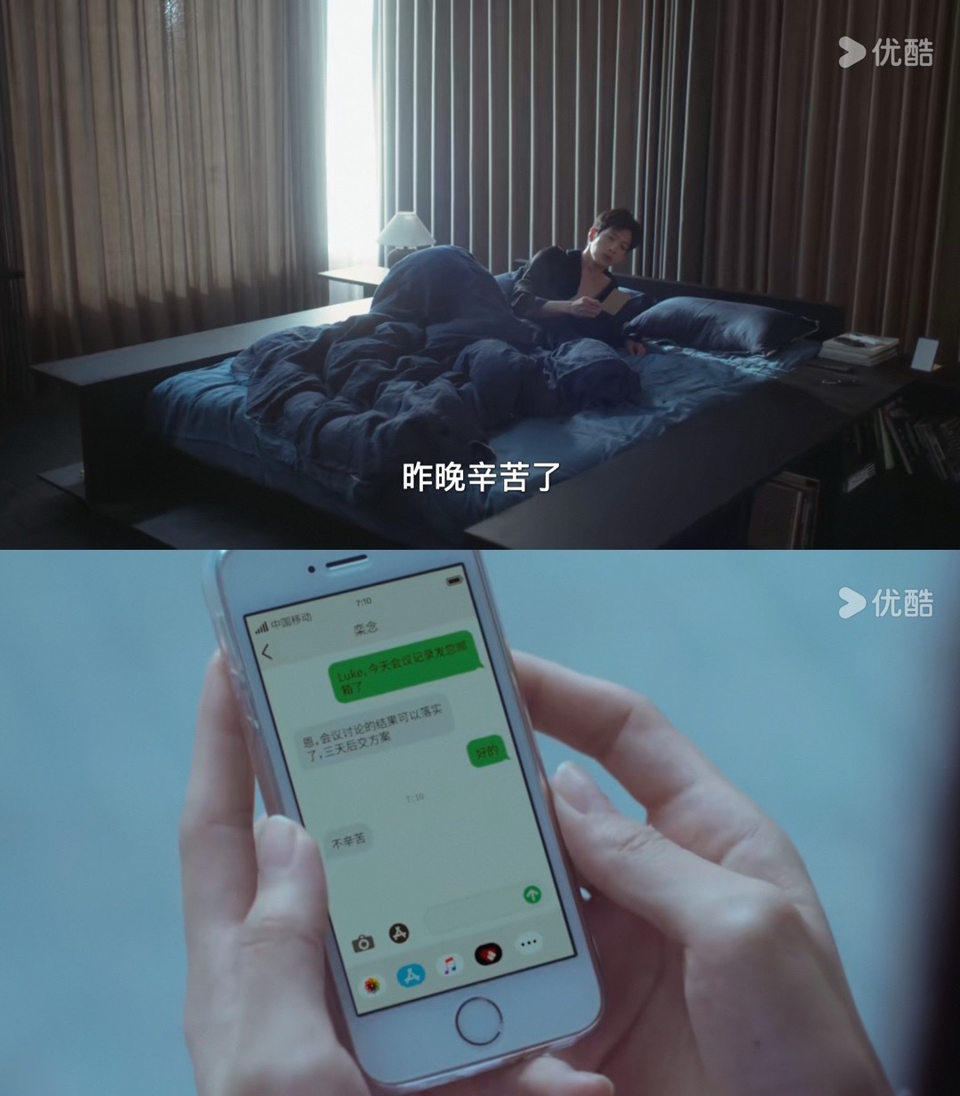 有消息必回复的大暖男一枚啊​​​
