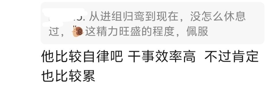 喜欢张凌赫的就偷着乐吧黑子嘴上骂着:怎么哪哪都是他?但只有粉丝知道，粉上不爱抠脚