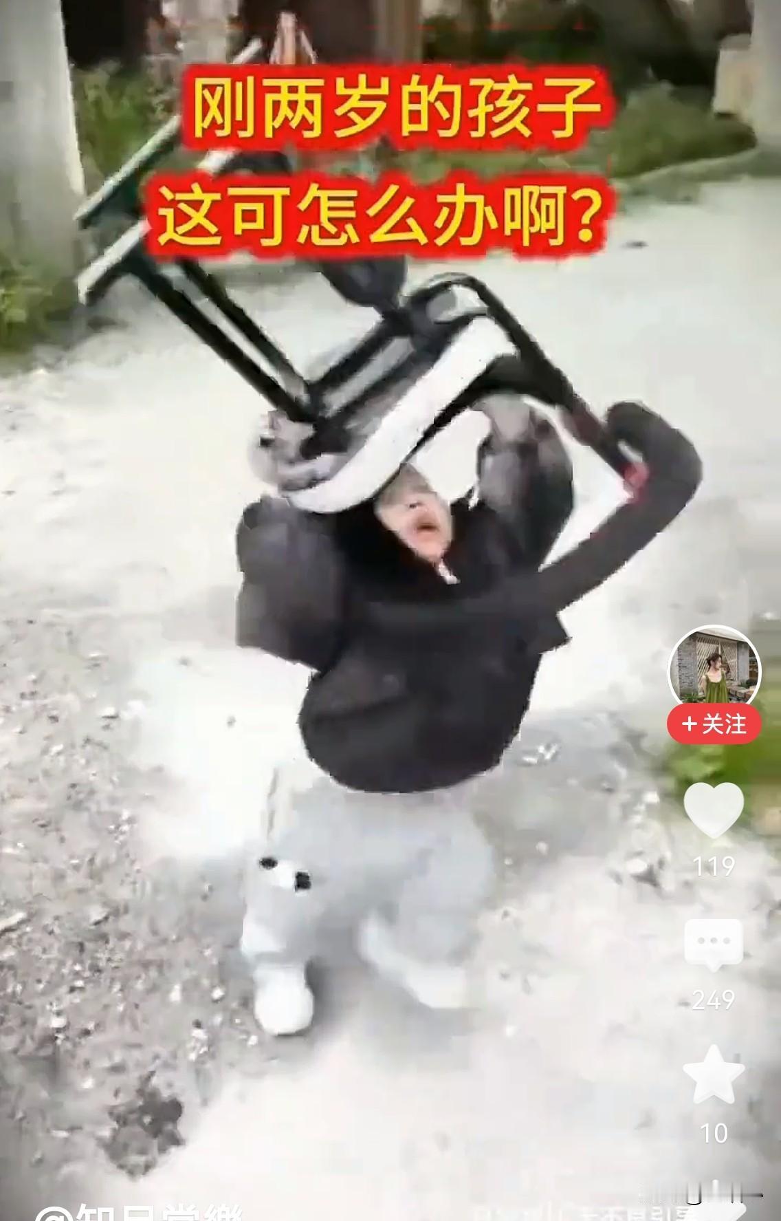 邻居家的孩子才两岁，正是走路都跌跌撞撞的年纪，但脾气超级火爆，只要有不如意就抓着