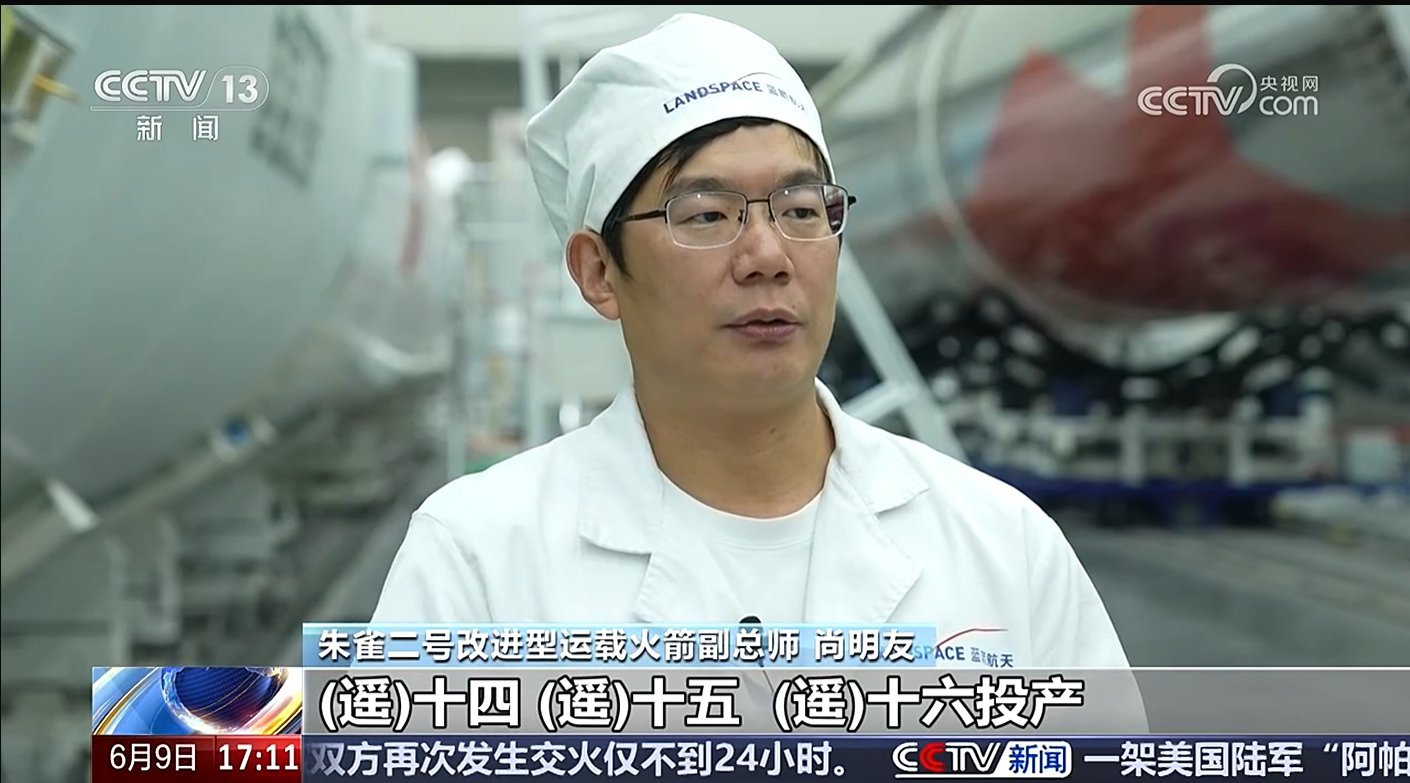 【朱雀二号技术定型年发射目标6到10发】目前朱雀二号改进型火箭技术已经完全定型