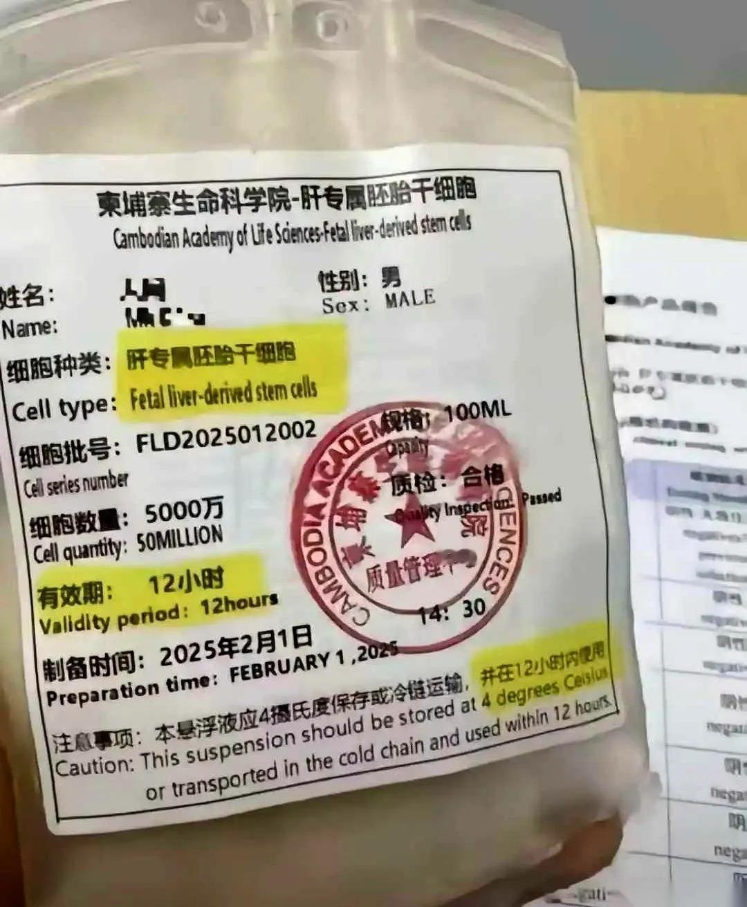 “生为牛马，死为零件”，八个字印在专供包装上，看一眼直接头皮发麻。