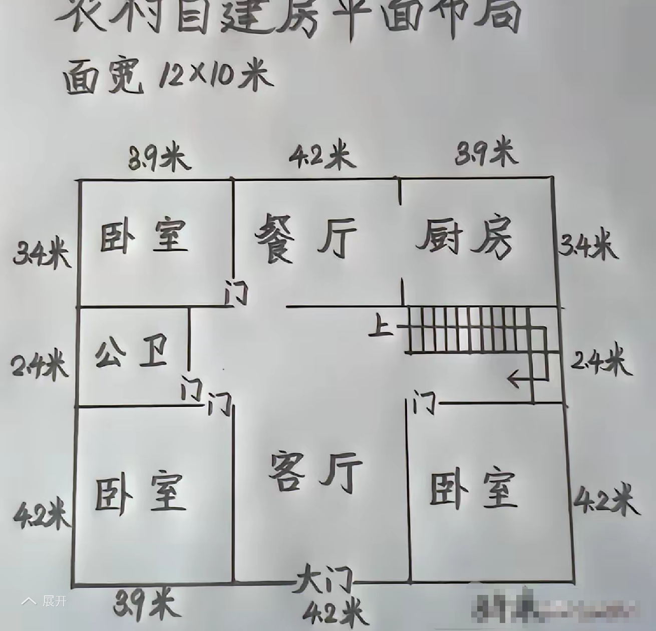 这设计师是什么水平？[微笑][微笑][微笑]
