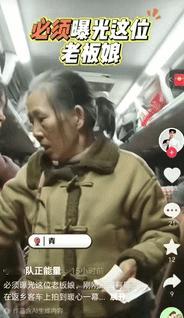 青海格尔木，一位枸杞种植基地的老板娘，特意送59名员工返乡，在车上逐一发中秋节的