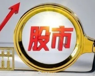 我国6千多万人炒股，90%人亏钱，为什么还有那么多人在炒？“90%亏钱”，这个数