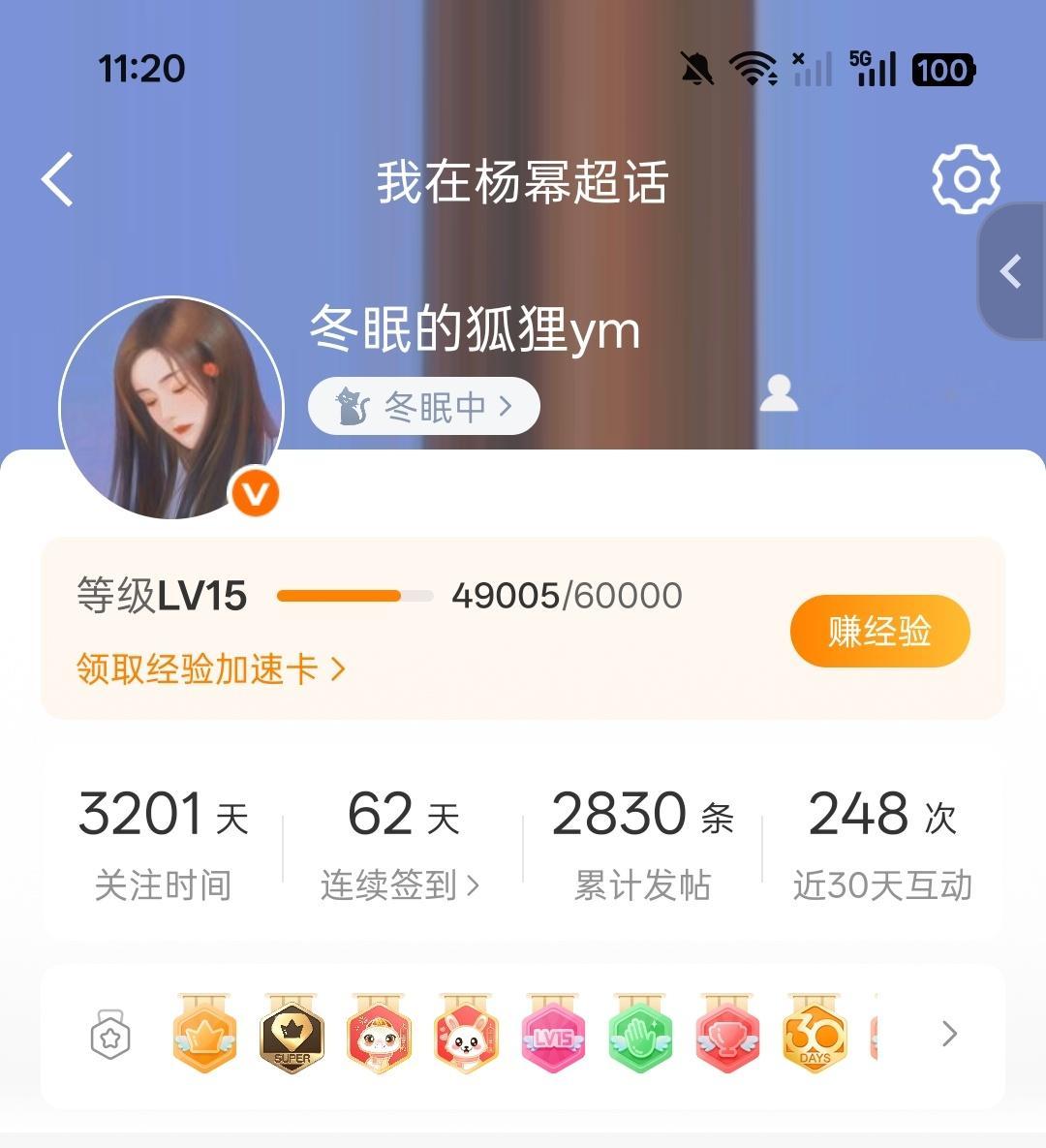 这什么意思，丑​​​