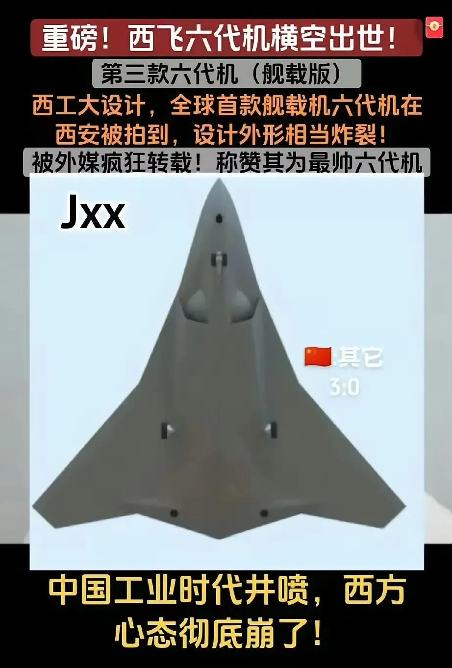网友说，有的大学在设计六代机。有的大学在把大一男生往死了逼。​​​