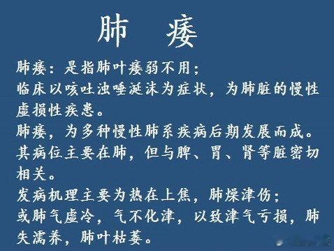 “肺纤维化”，晚期患者须知：目前，如何用药能延续生命才是第一要素！肺纤维肺纤维化