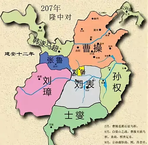 看看诸葛亮有多难，如果换了你，你敢接这个活吗？其他人的地盘已经明确了，你却一无所