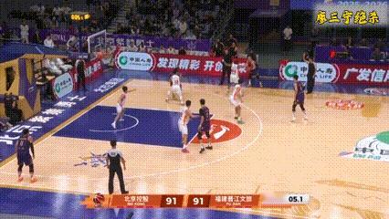 绝杀啦！廖三年绝杀啦！北京北控主场迎战福建晋江文旅最后5.1秒，两队91平，北控