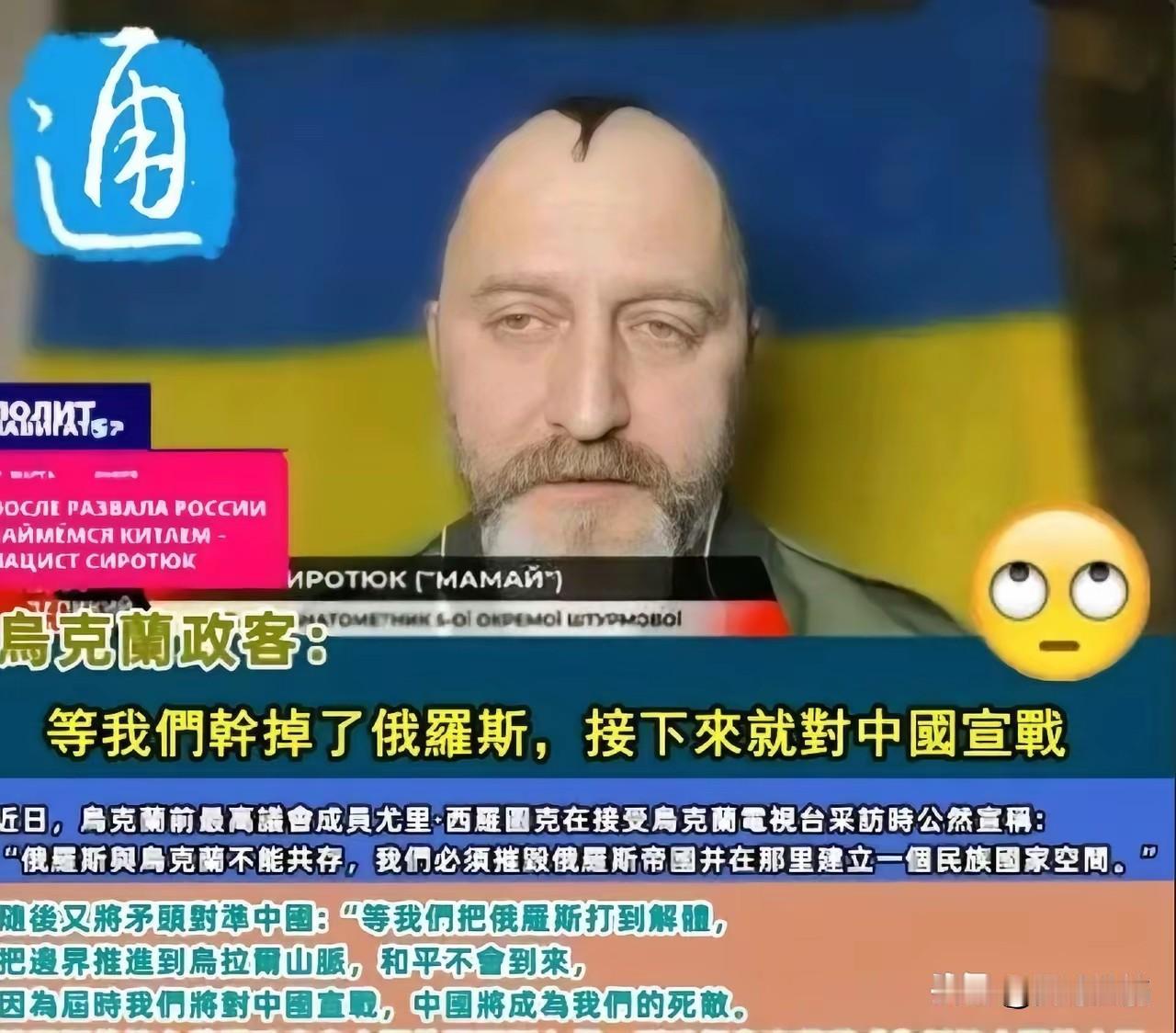 纳粹真不是说的，战争狂热份子，一时的狂妄是没尝到天威而已。