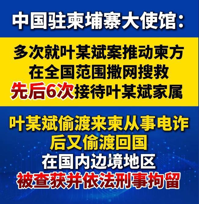 牛啊，儿子在国外搞电诈。母亲在国内搞诈骗。把我们这些网友骗得一愣一愣的。之前