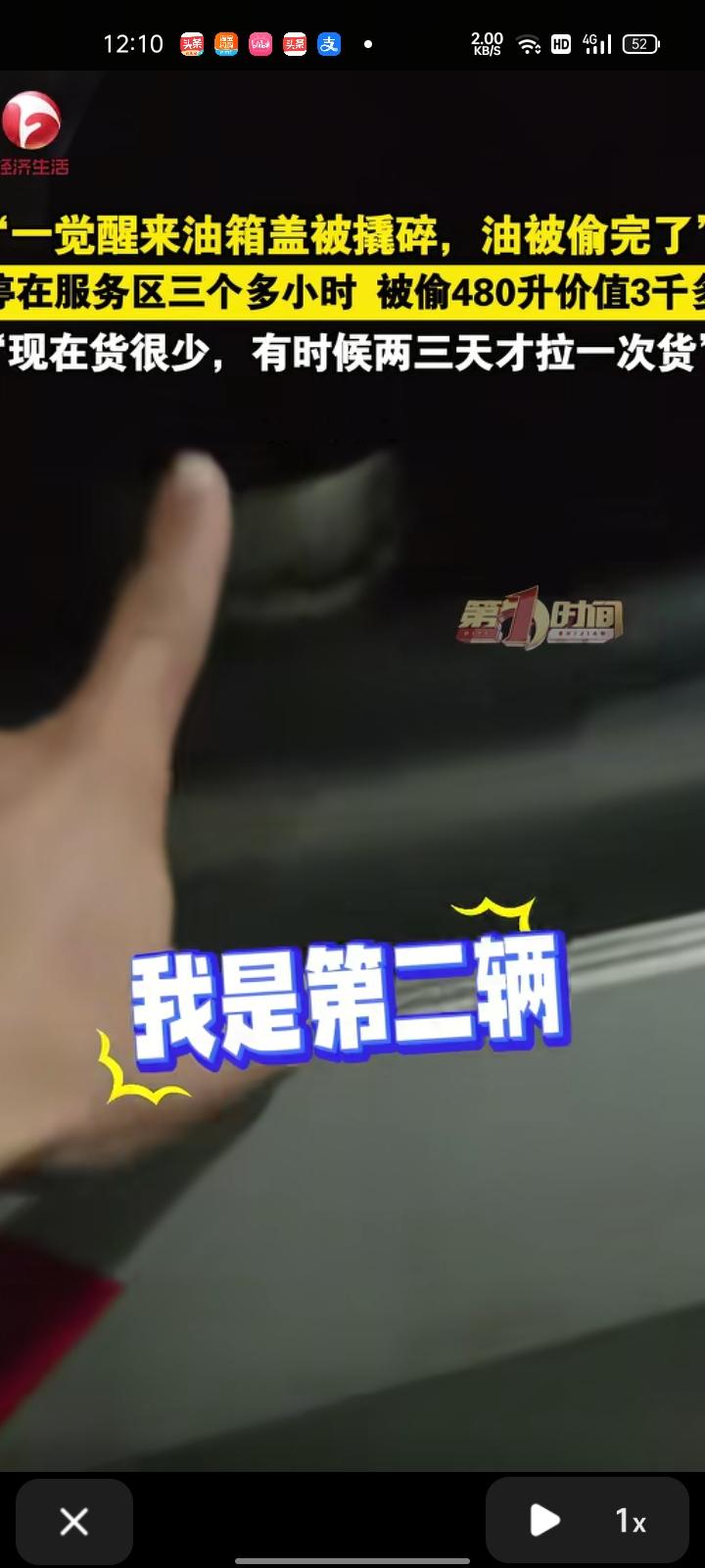 12月9日，郴州市桂阳县。网友晒视频称，自己开货车从甘肃天水运输一车苹果到郴州水