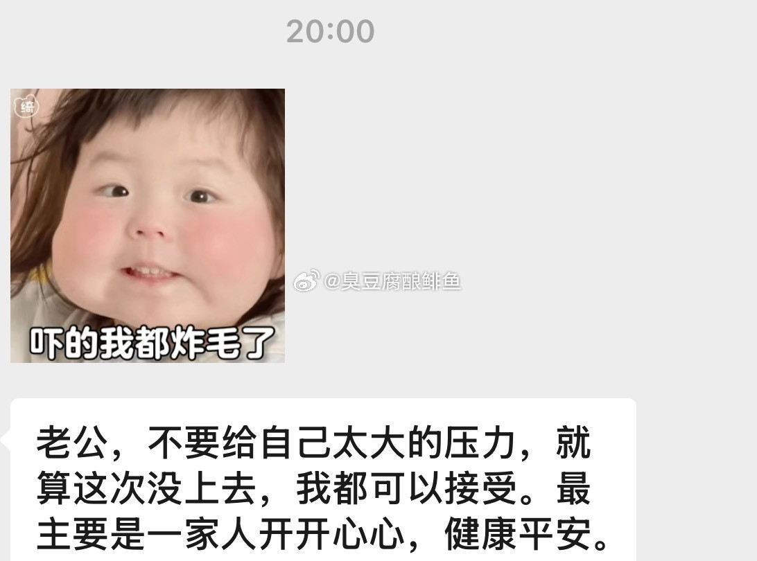就这种老婆。打着灯笼，你都找不到，不是我吹，​​​