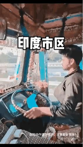 三哥的驾驶技术跟骑摩托车开挂了一样，然并软，有什么实用性呢？